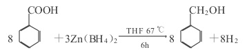 苯甲酸还原法的反应方程式